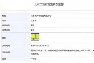 小赫内斯：拜仁和斯图加特是我最有感情的两支球队