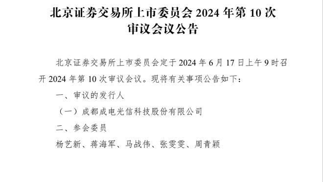 滕哈赫：范德贝克伤病太多所以机会少，我来曼联时他就已不复当年